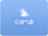 九色视频气象